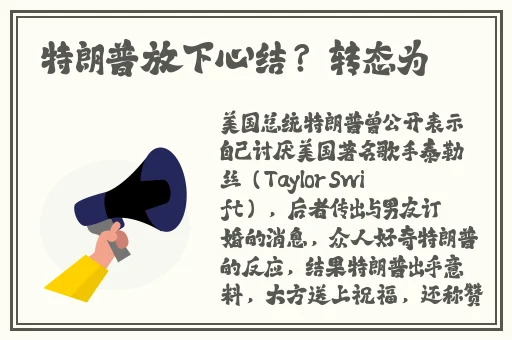 反差婊吃瓜黑料合集**长征