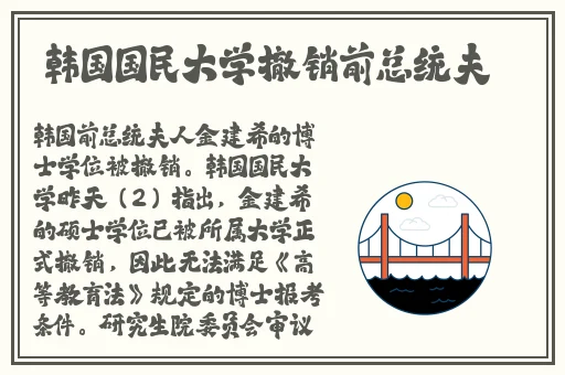 2023国精产品一二二线免费